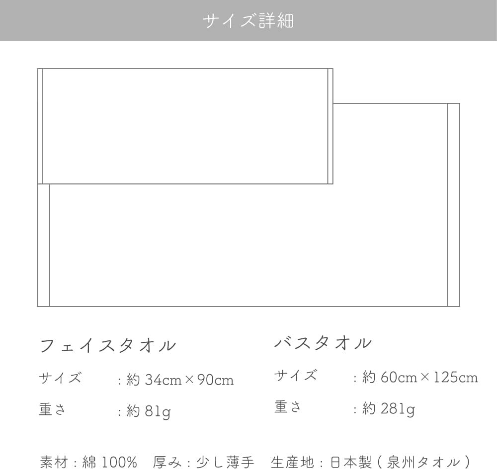 Muko Towel Daily, Hand Towel, Slightly Thinner, Senshu Towel, Made in Japan,