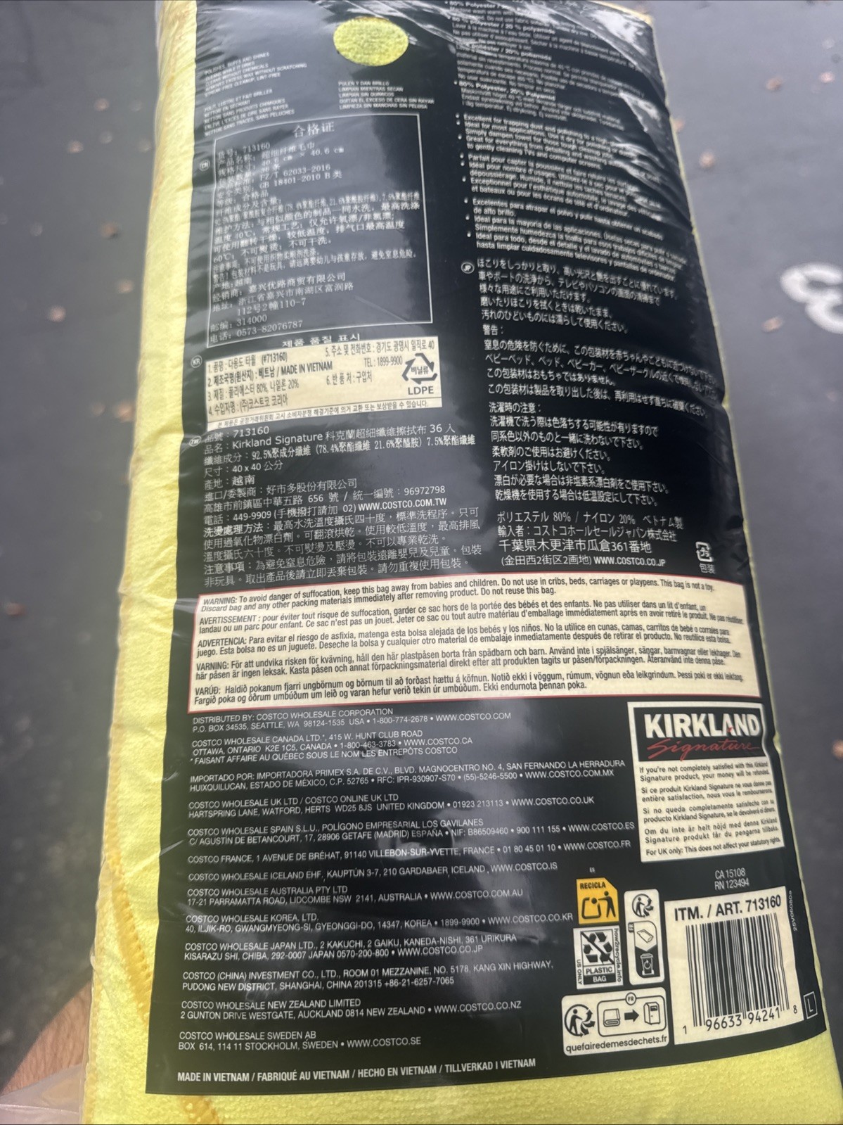 ⭐️ Kirkland Signature Ultra Microfiber Towels Auto Home, 16in x 16in, 36-count