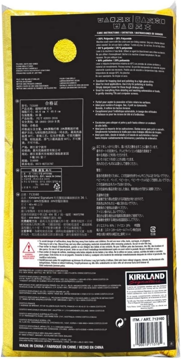 Kirkland Signature Ultra Plus Microfiber Towels Auto Home 16in x 16in – 36 Count