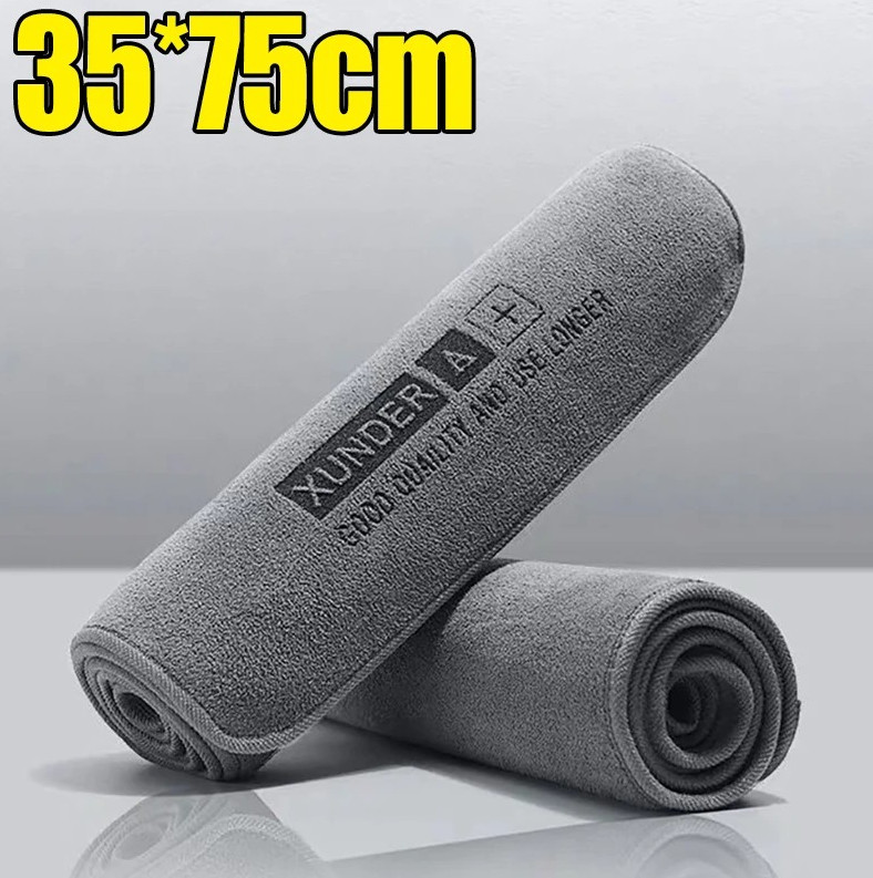 5pcs Microfiber Car Wash Towels – Ultra Absorbent Auto Detailing Cloths – NEW