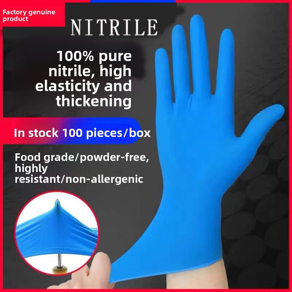 Nitrile Disposable Gloves High Elasticity Powder Free 100/1000 Pack