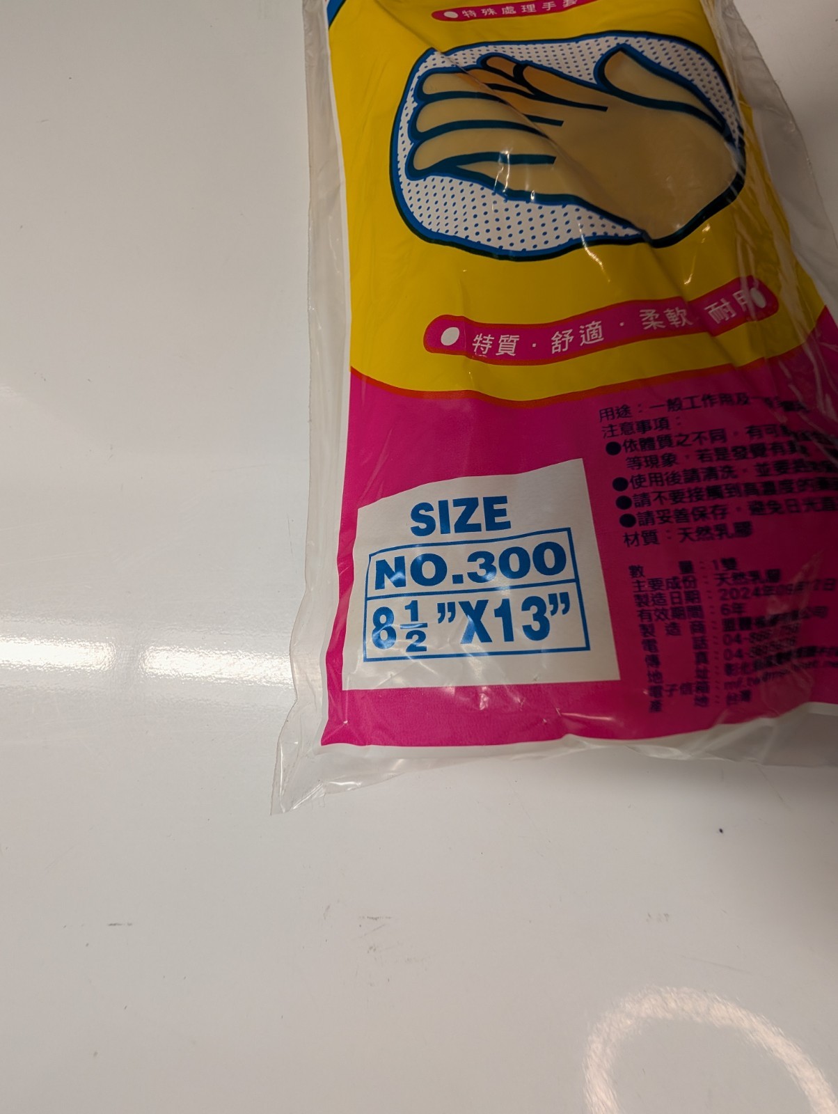 Carnation Latex Gloves #300, #500 & #700 (3 Sizes, 10 Qty of Package)