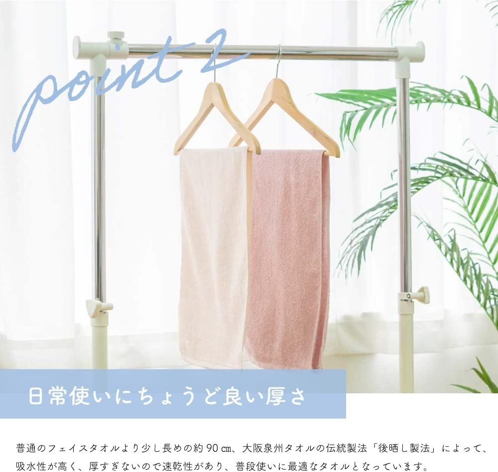 Muko Towel Daily, Hand Towel, Slightly Thinner, Senshu Towel, Made in Japan,