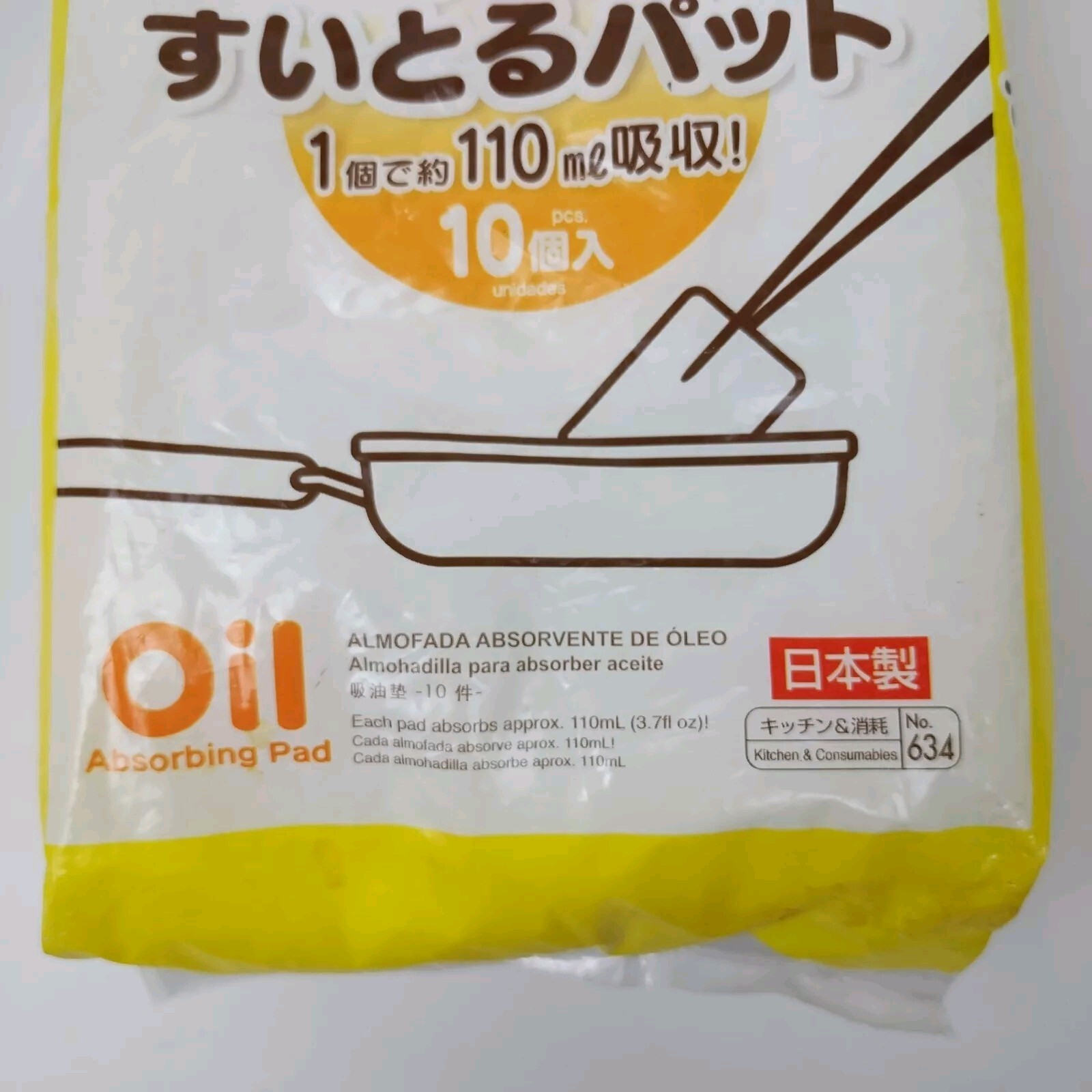 Daiso Japan 10 Piece Oil Absorbing Pads Kitchen Cleaning