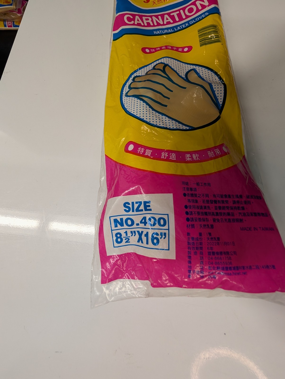 Carnation Latex Gloves #300, #500 & #700 (3 Sizes, 10 Qty of Package)