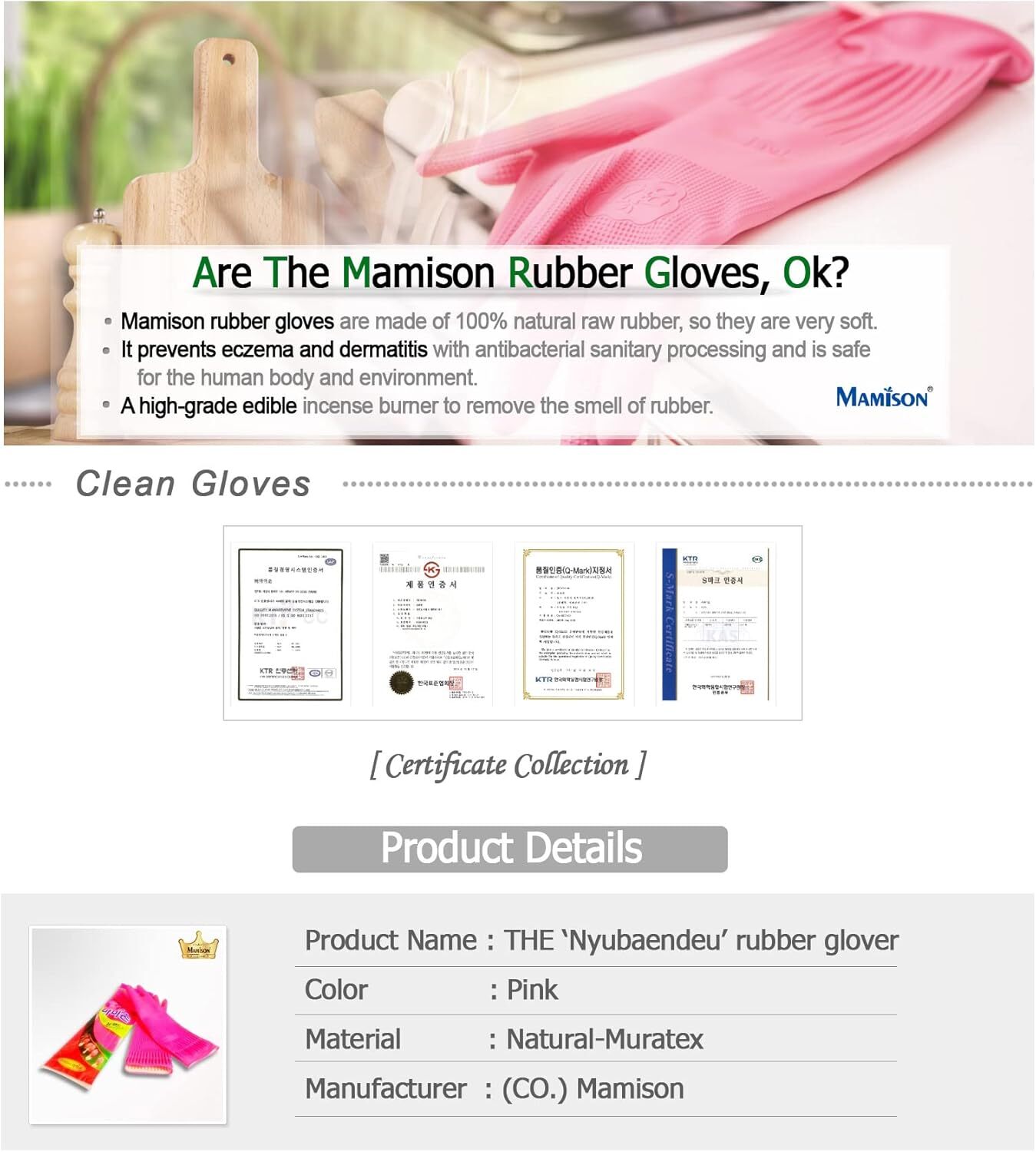 Mamison Quality Rubber Gloves Made in Korea Dish Washing Gloves