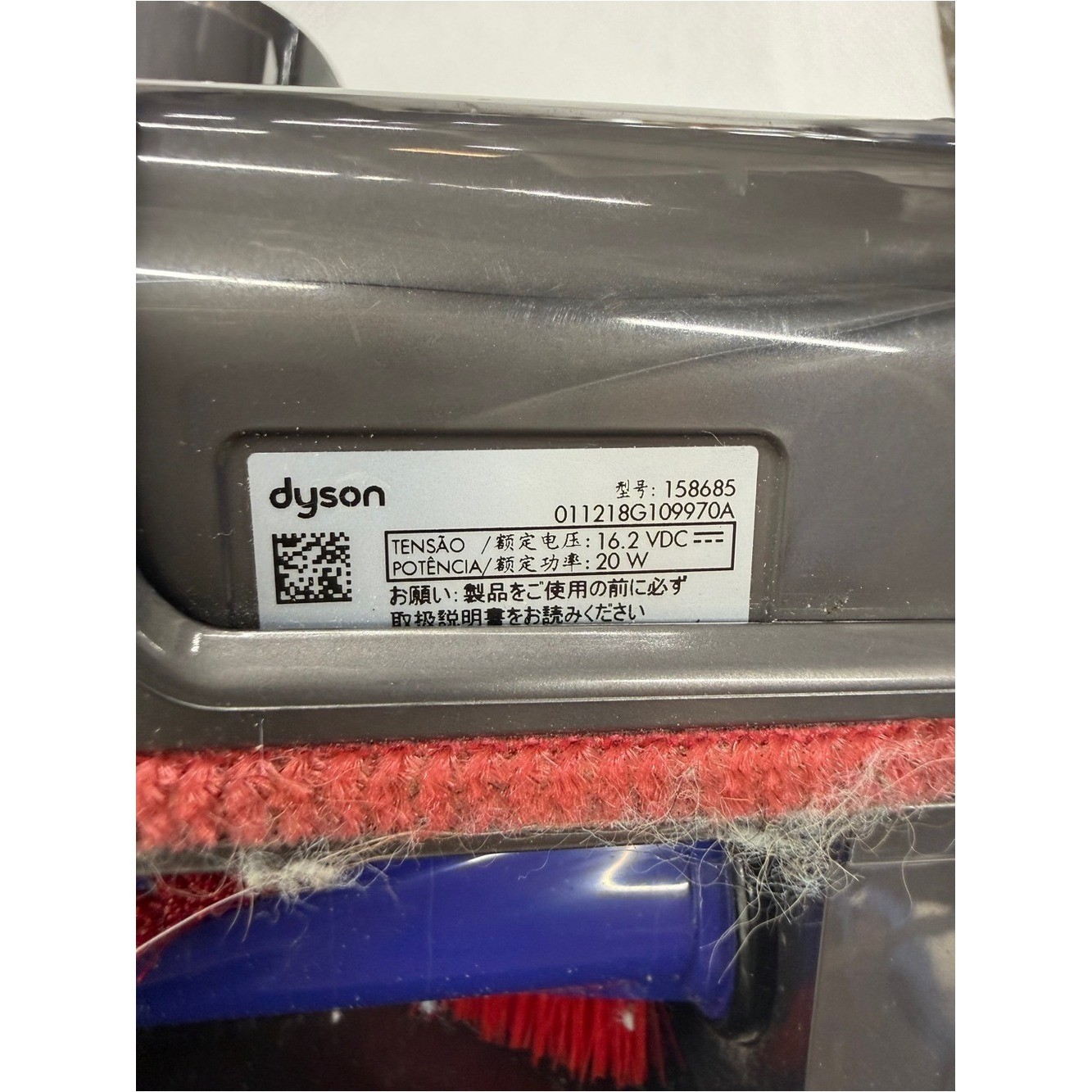 Dyson Gray and Red Turbo Brush Tool Attachment