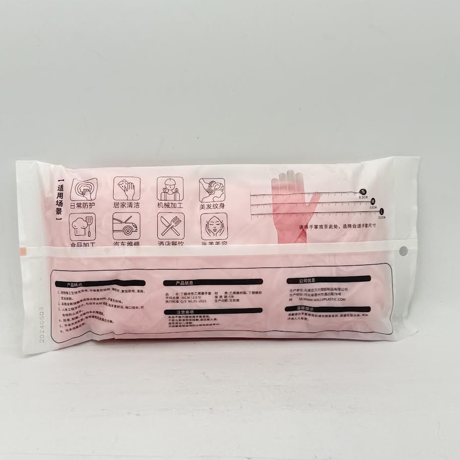 Vinyl /Nitrile Blend Gloves Color Pink ” L” 12inch/(30pcs)