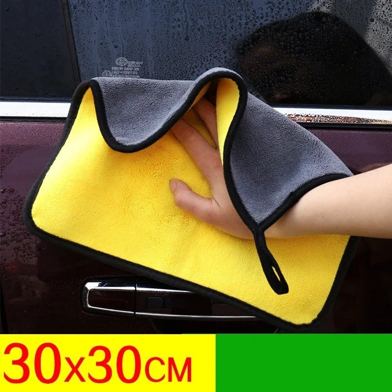2 Pcs Microfiber Cleaning Towels Car Cleaning Cloths Professional Car Detailing