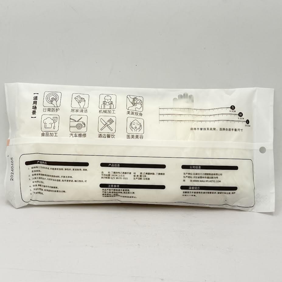 Vinyl /Nitrile Blend Gloves Color White ” M” 12inch/(30pcs)