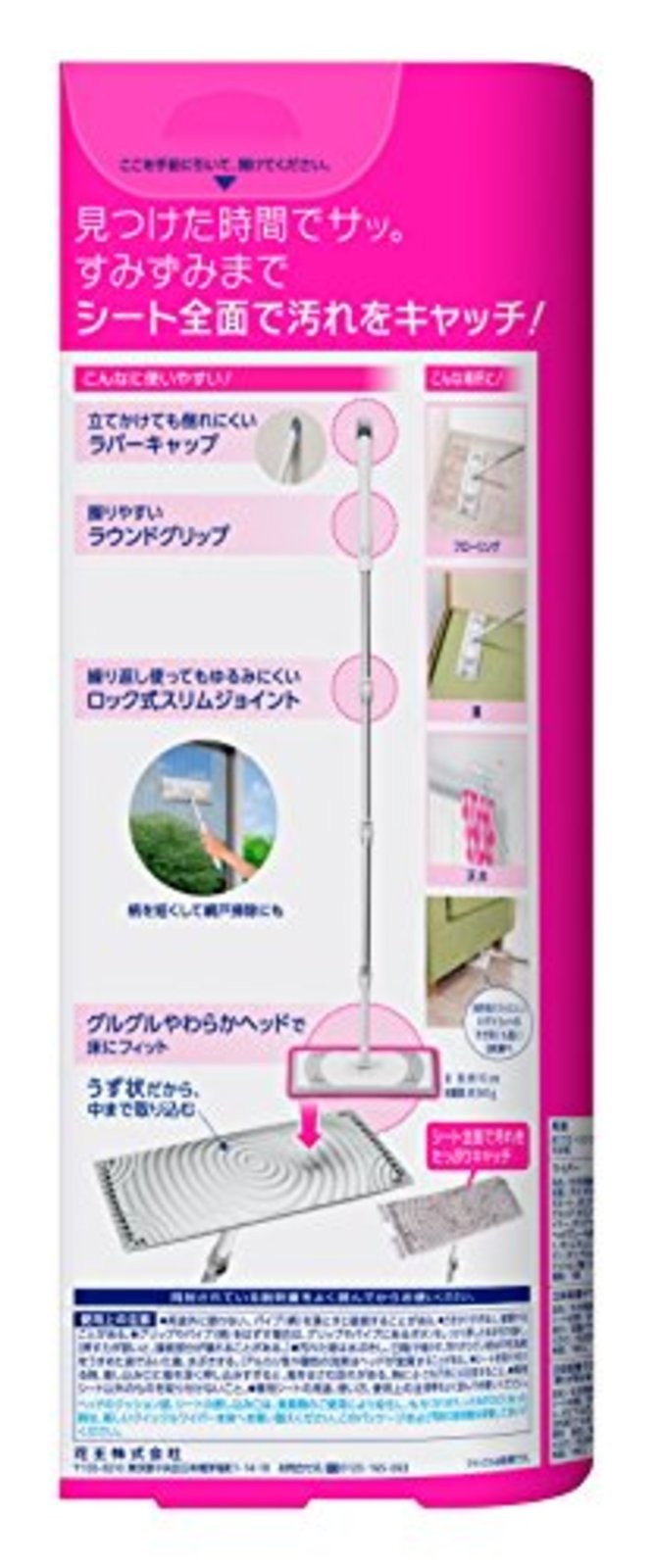 Kao Quickle Wiper 1 Mop 2 Fit & Catch Sheets Set F/S w/Tracking# Japan New