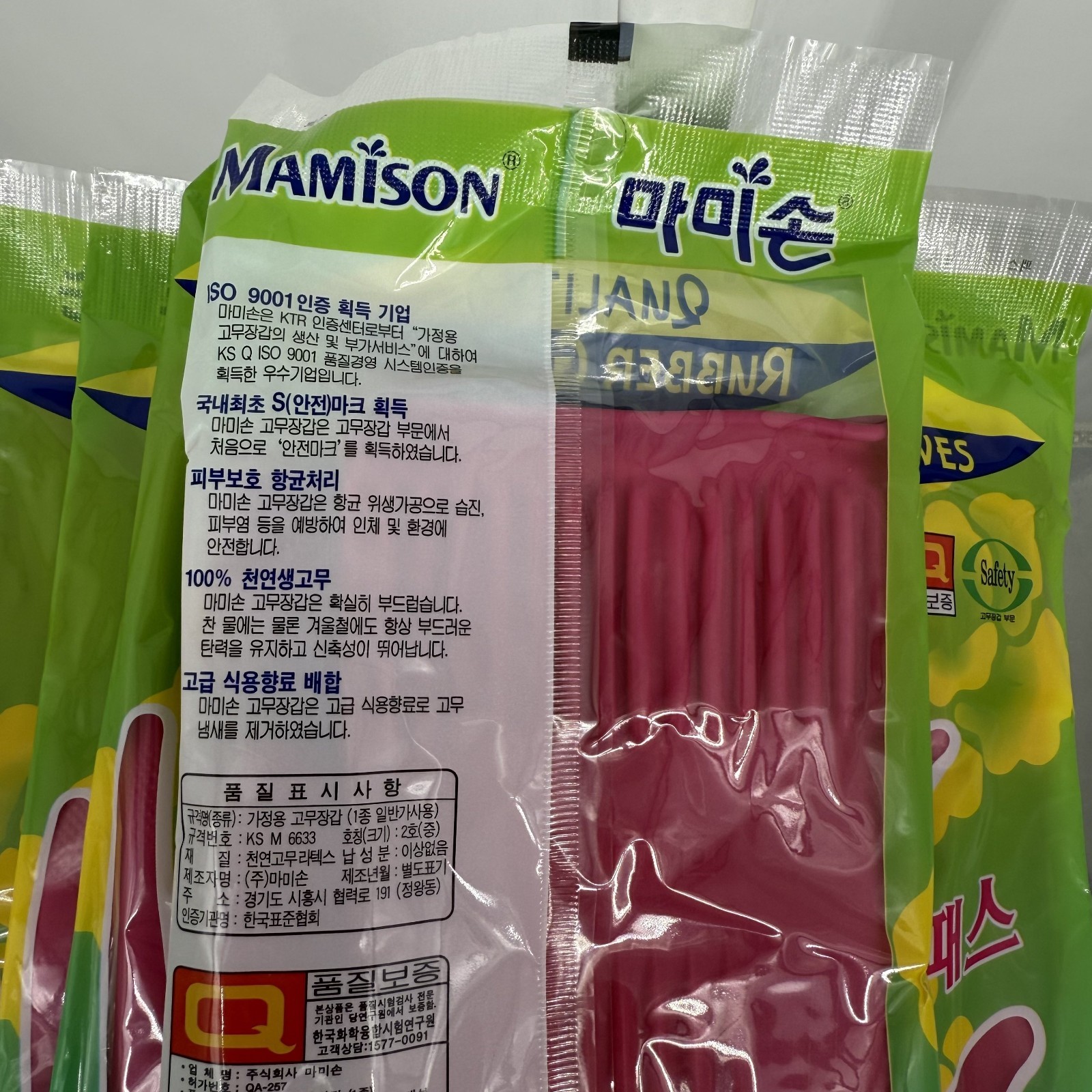 Mamison Pink Rubber Gloves Medium – 7 Pairs Pack | Reusable Dish Cleaning Gloves