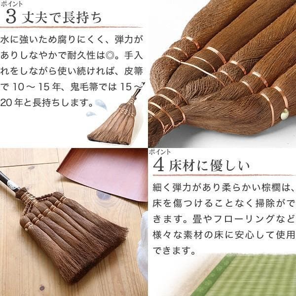 YAMAMOTO KATSUNOSUKE Broom 5tama TEBOUKI long palm broom Gift Made in Japan New