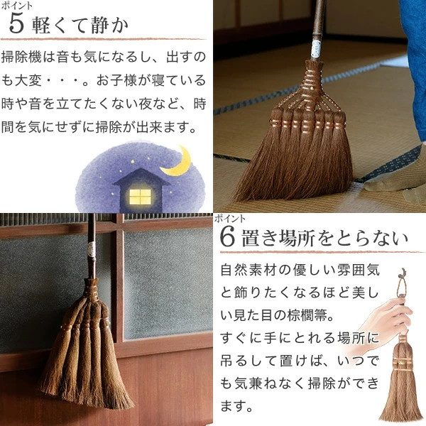 YAMAMOTO KATSUNOSUKE Broom 5tama TEBOUKI long palm broom Gift Made in Japan New