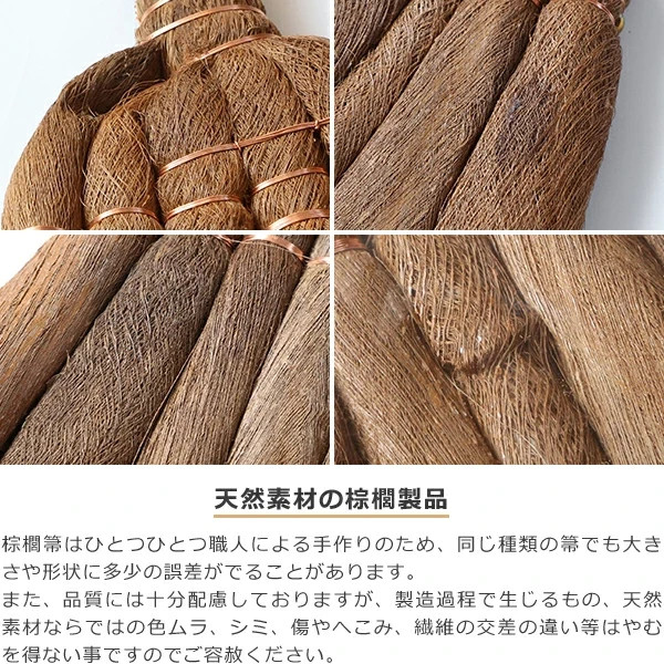 YAMAMOTO KATSUNOSUKE Broom 5tama TEBOUKI long palm broom Gift Made in Japan New