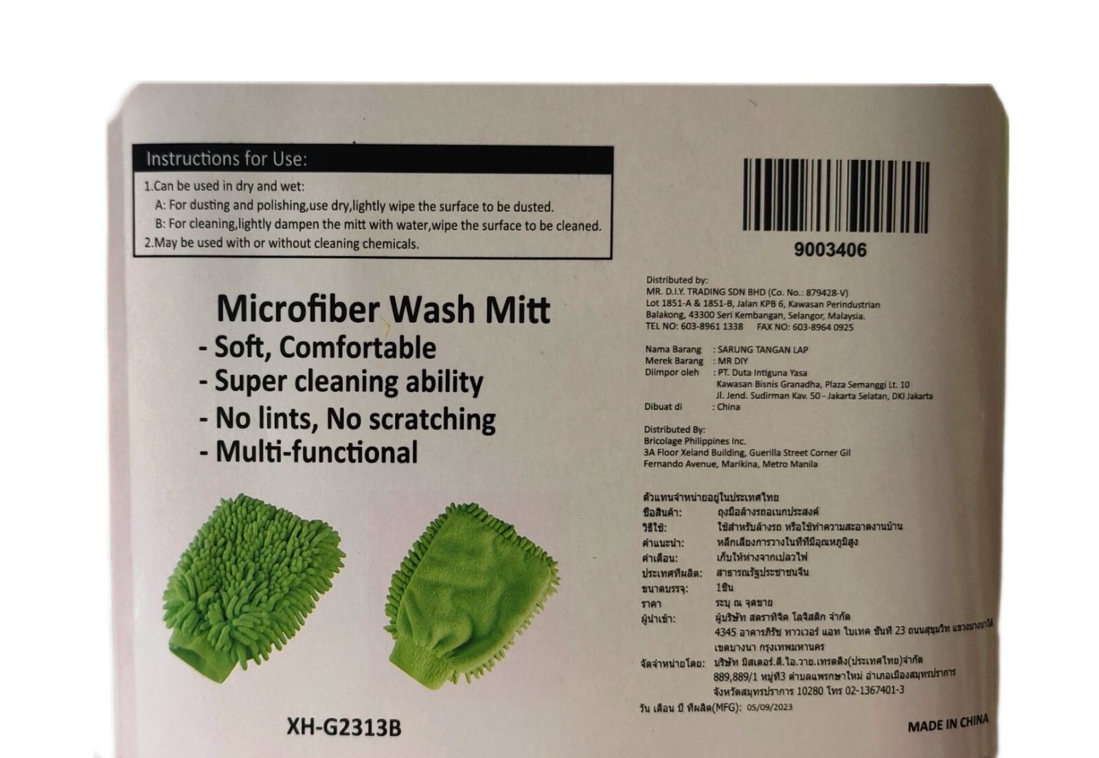 Microfiber Car Wash Mitt Cleaning Glove Window Home Polishing Dusting Multi‑Use