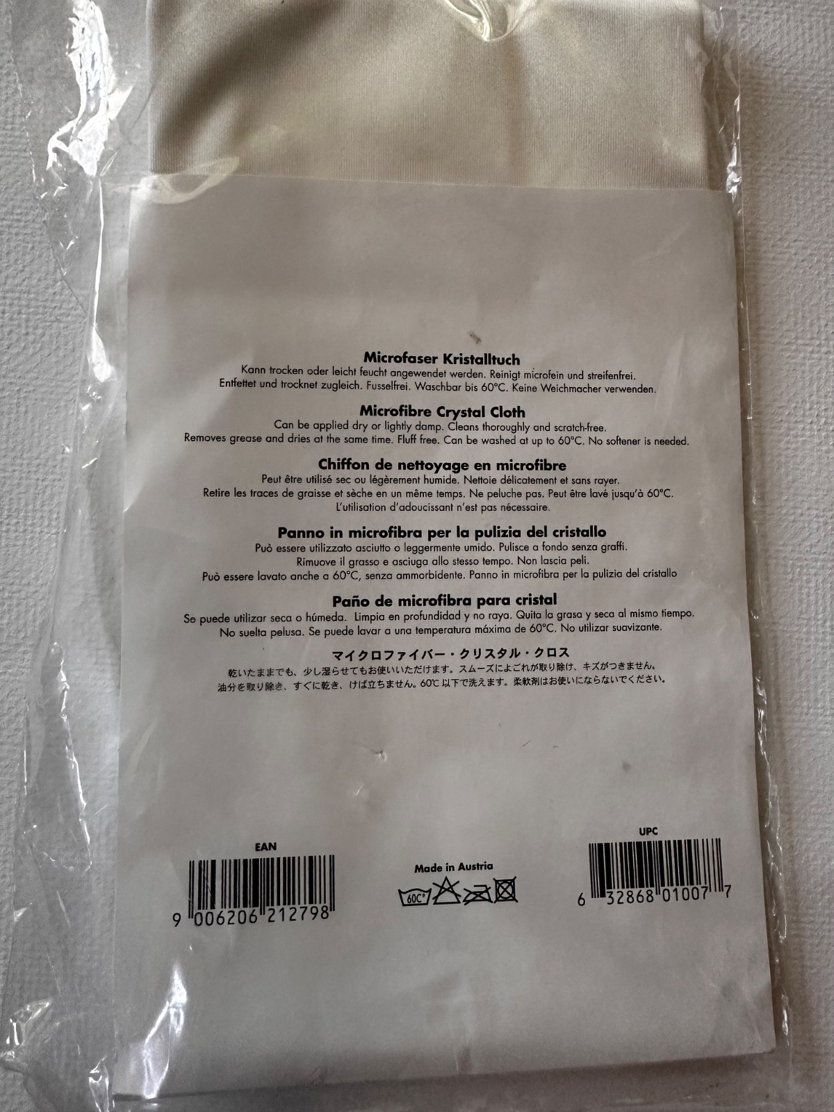 Riedel The Wine Glass Company Microfiber Polishing Cloth NEW IN PACKAGE 1 Count