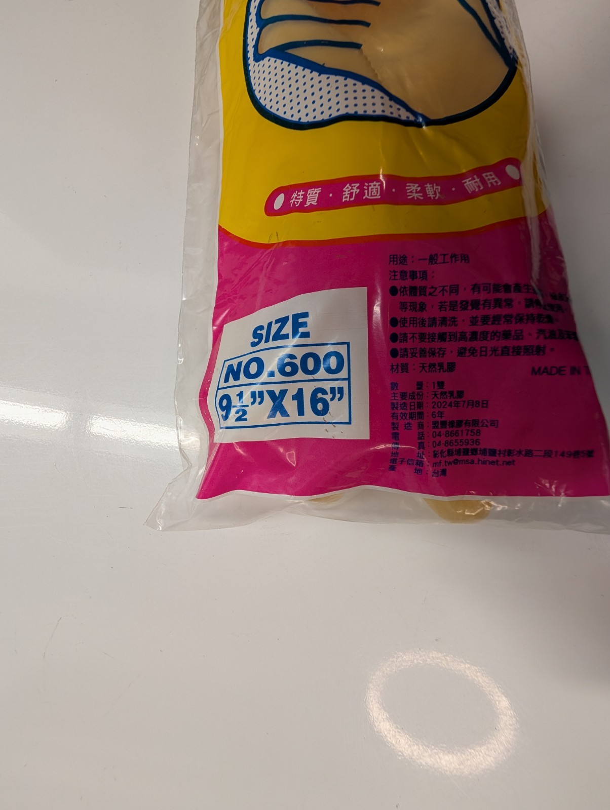 Carnation Latex Gloves #300, #500 & #700 (3 Sizes, 10 Qty of Package)