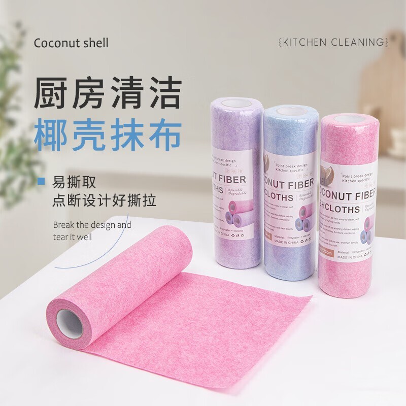 Made in China breakpoint cleaning cloth available in three colors (60 roll)