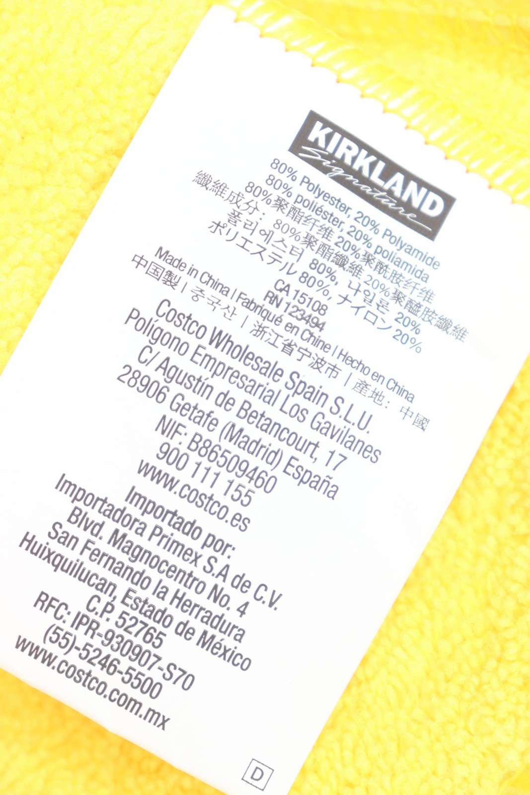(20-Pk) Kirkland Signature Ultra High Pile Premium Microfiber Towels Yellow