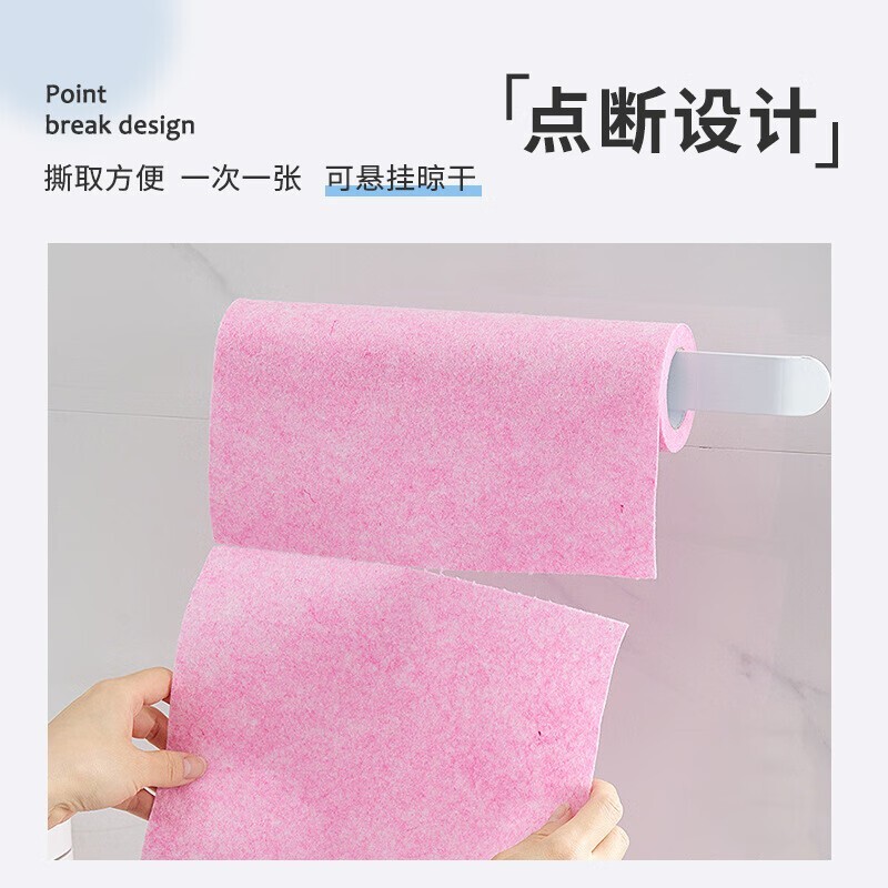 Made in China breakpoint cleaning cloth available in three colors (60 roll)