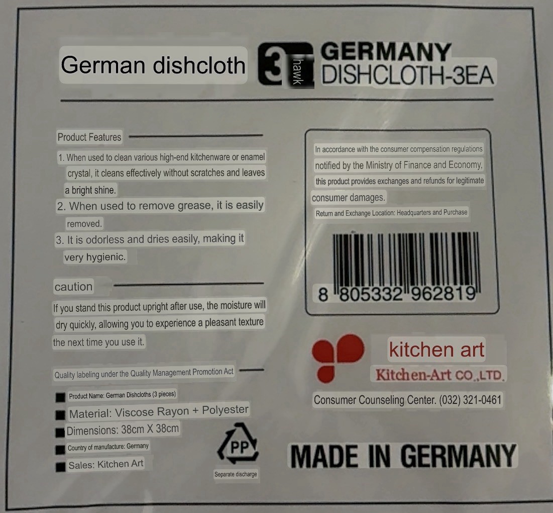 Reusable Kitchen Dish Cloth Set 3PCS Super Absorbent 38x38cm Made in Germany