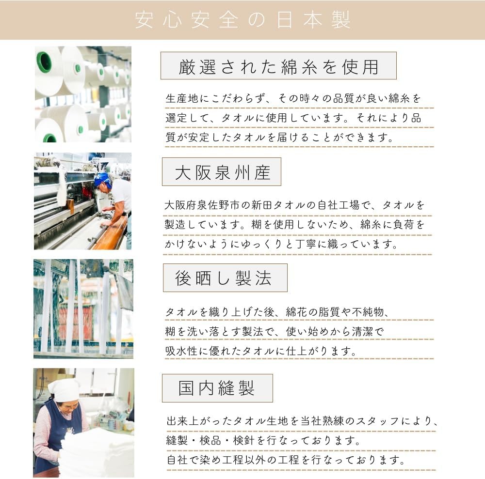 Muko Towel Daily, Hand Towel, Slightly Thinner, Senshu Towel, Made in Japan,