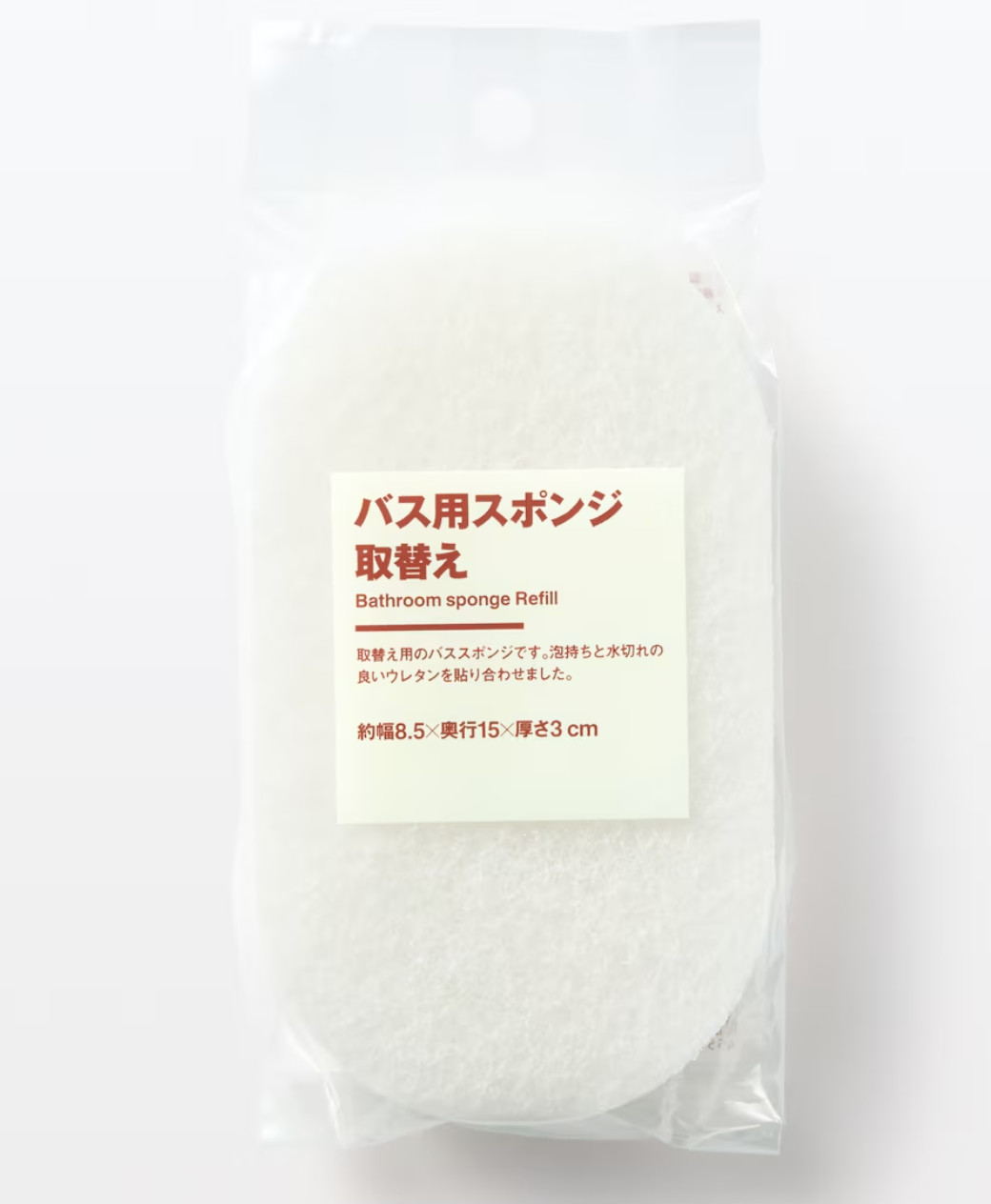 MUJI l Bath Sponge New Type from Japan