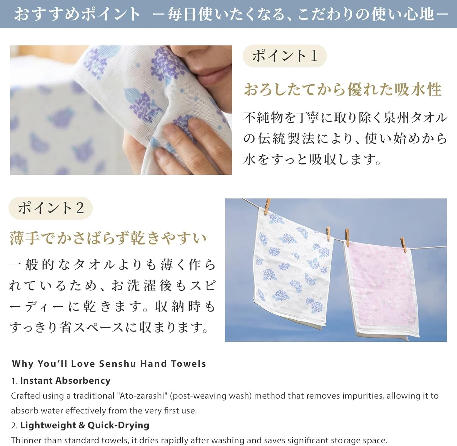 Japanese Hand Towel (Senshu Osaka Towel – Sakura) Cotton Towel/Made in Japan