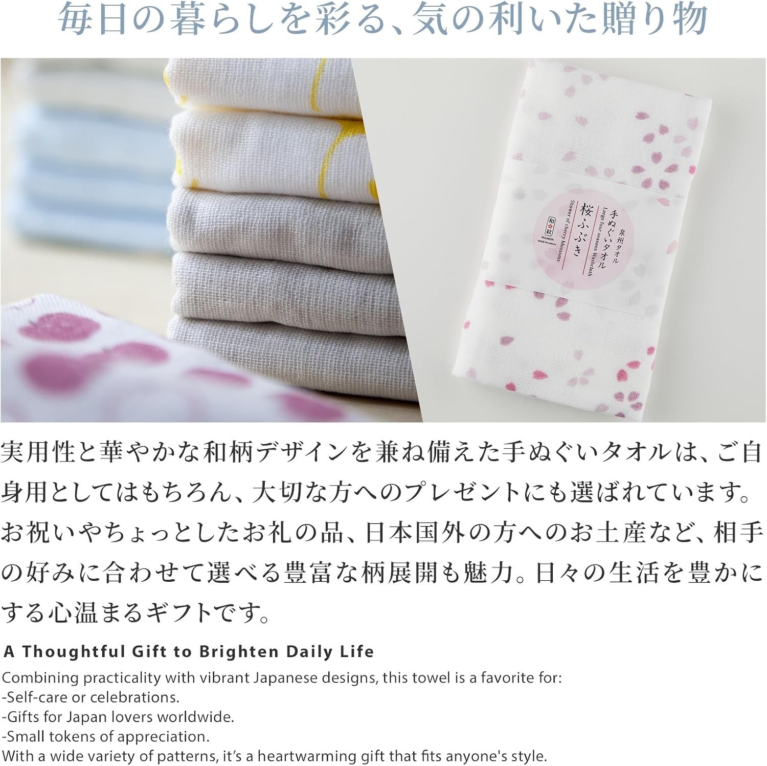 Japanese Hand Towel (Senshu Osaka Towel – Sakura) Cotton Towel/Made in Japan