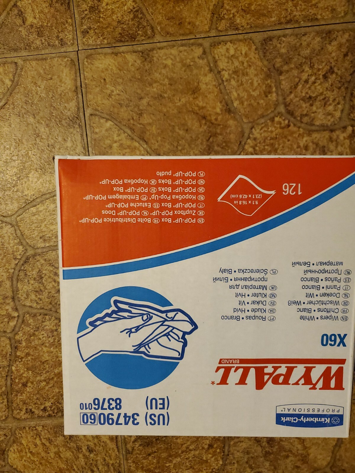 Wypall X60 Wipers, White, Hydroknit, Unscented,126 ,9.1 x 16.8 in.