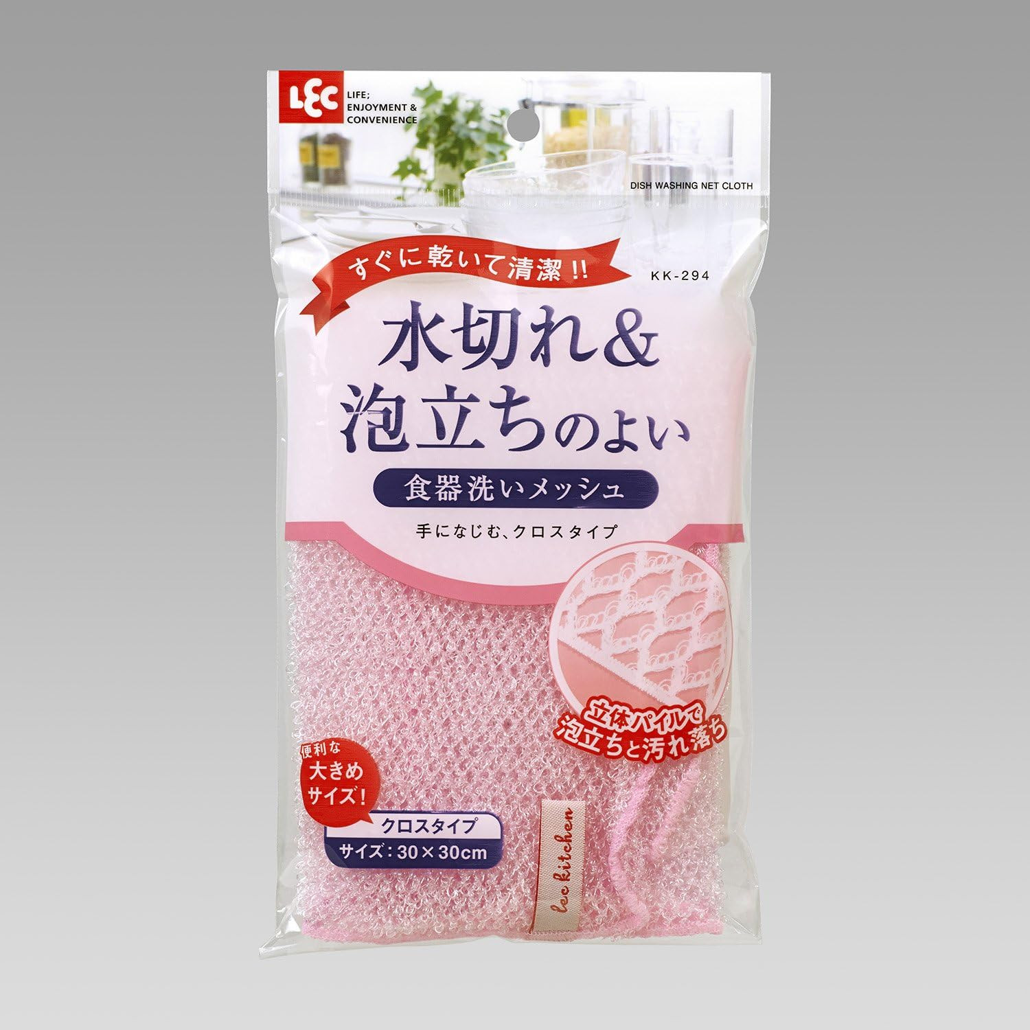 Lek drainage-foaming of good dishwashing mesh (30 × 30cm) pink From Japan