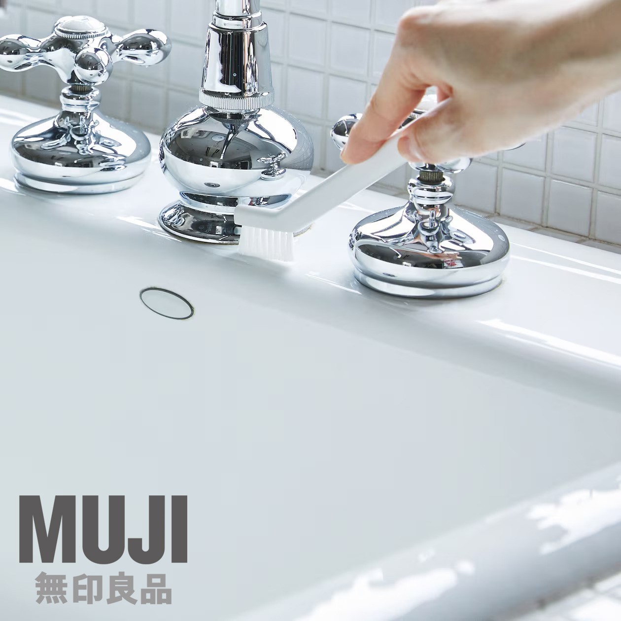 MUJI Washroom Bathroom Gap Ditch Cleaning Brush 2pcs Set from Japan