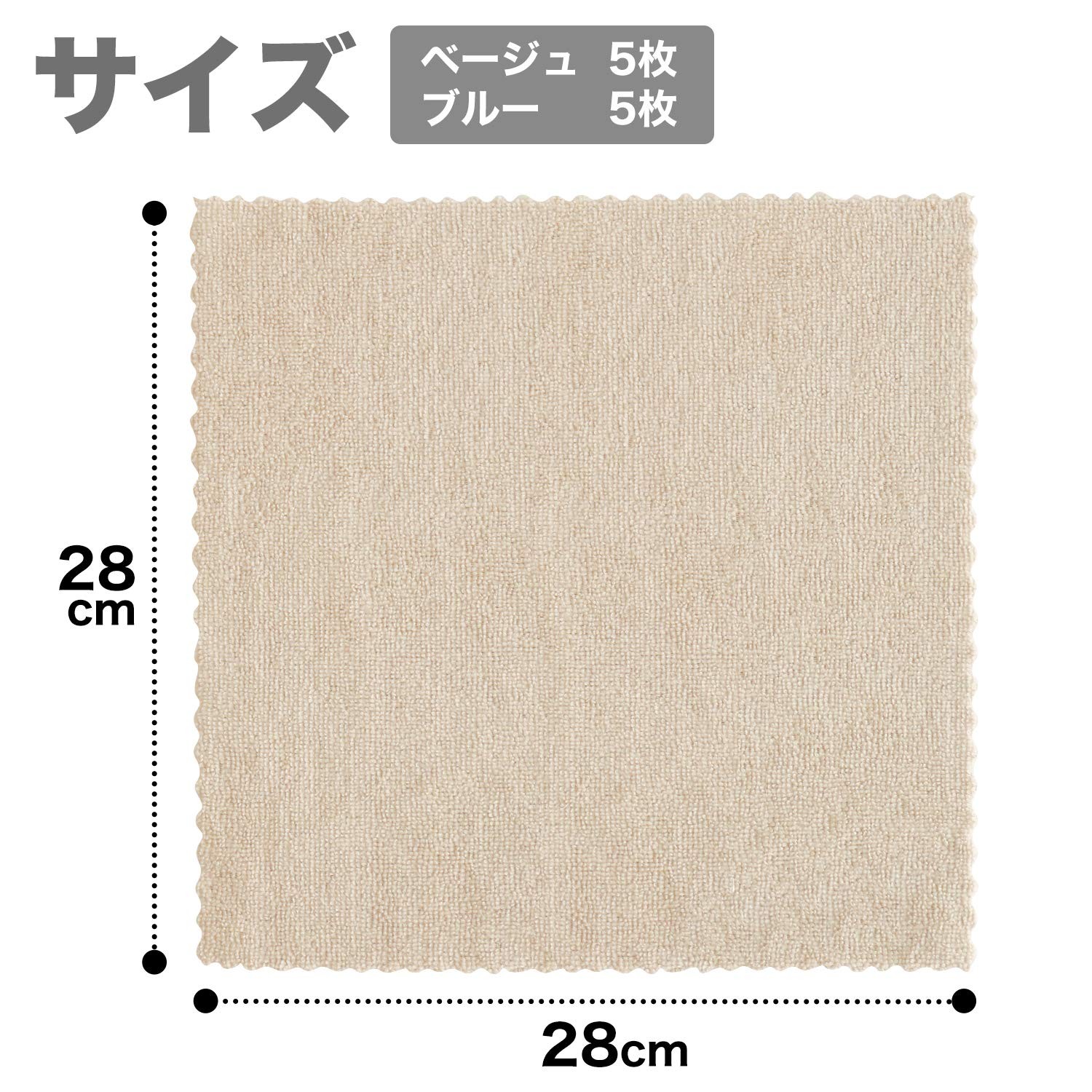 LEC Gekiochikun Basic Microfiber Cloth (10 pieces) 28 x 28cm for living room