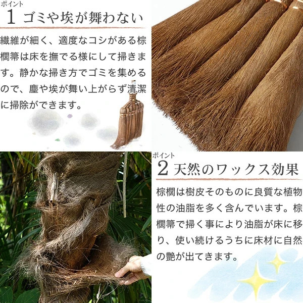 YAMAMOTO KATSUNOSUKE Broom 5tama TEBOUKI long palm broom Gift Made in Japan New