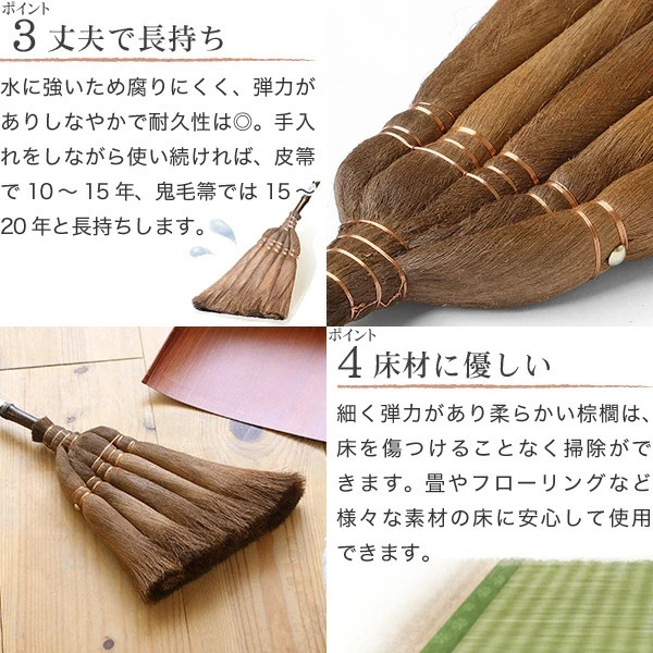 YAMAMOTO KATSUNOSUKE Broom 5tama TEBOUKI long palm broom Gift Made in Japan New