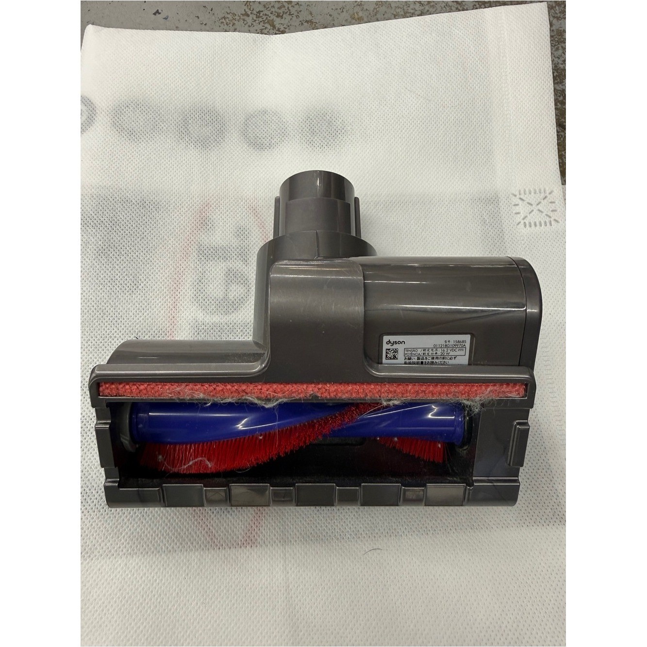 Dyson Gray and Red Turbo Brush Tool Attachment