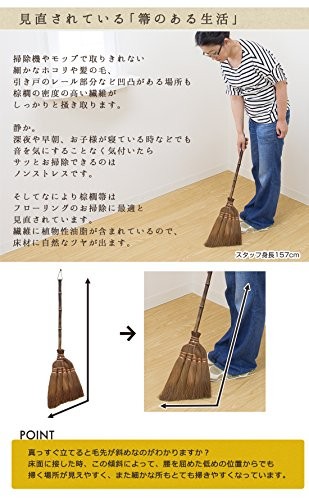 YAMAMOTO KATSUNOSUKE Broom 5tama TEBOUKI long palm broom Gift Made in Japan New