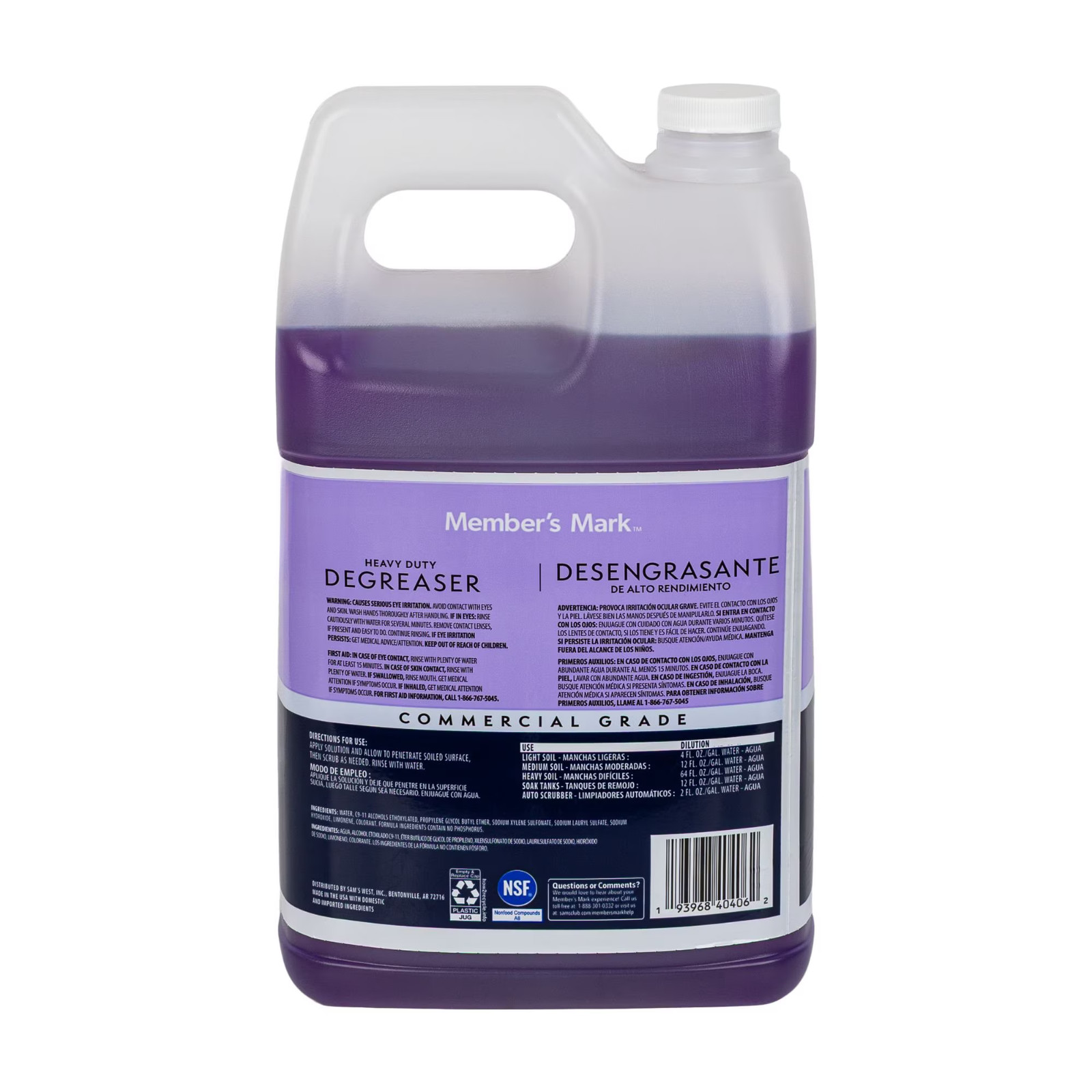 Member’s Mark Heavy Duty Degreaser 1 gallon