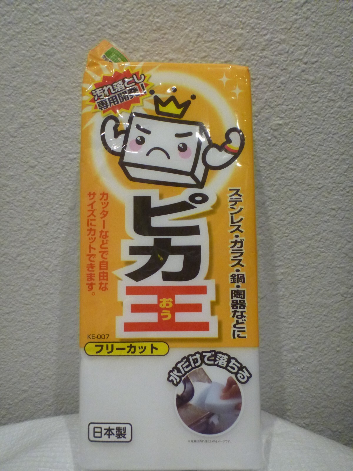 Pikaou Melamine Sponge Basotect W Made in Japan 10″ x 4.5″ x 1.5″ Free cut