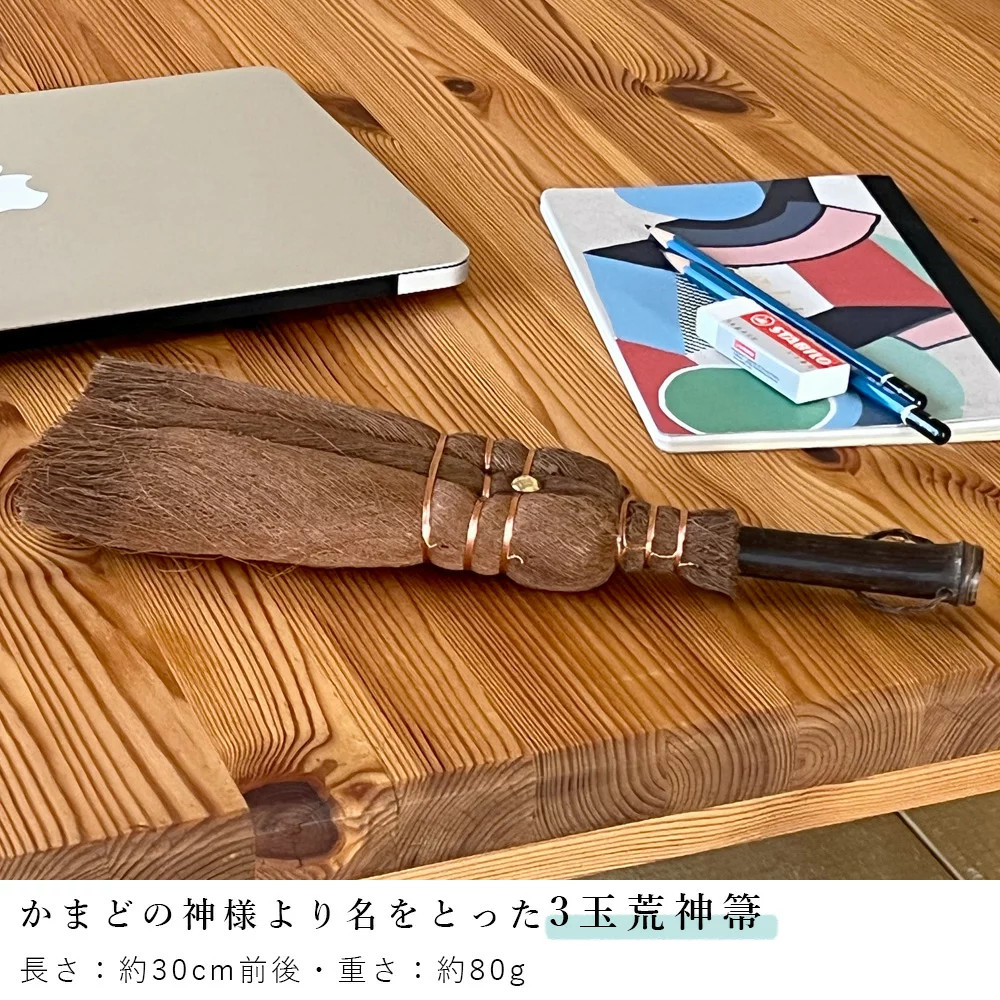 Japanese Handcrafted Desk Broom & Harimi Dustpan Set Natural Bamboo Made in JP