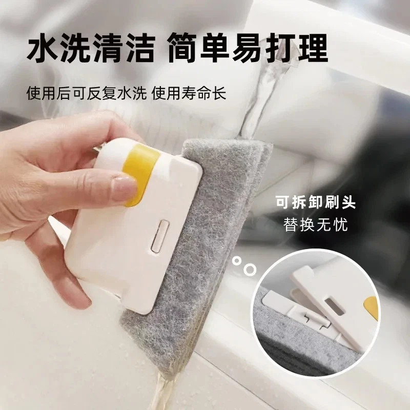Window Groove Cleaning Cloth Brush Slot Hand-held Door Gap Keyboard Kitchen