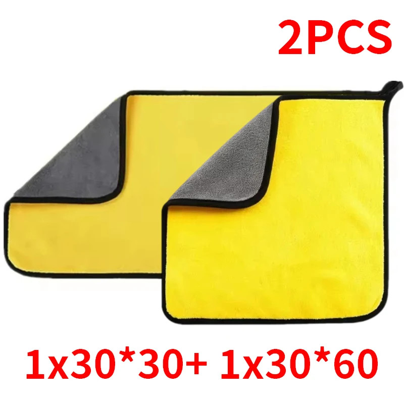 1/2/5PCS Car Wash Towels Cleaning Cloth Absorbent Dry Cloth General Purpose Micr