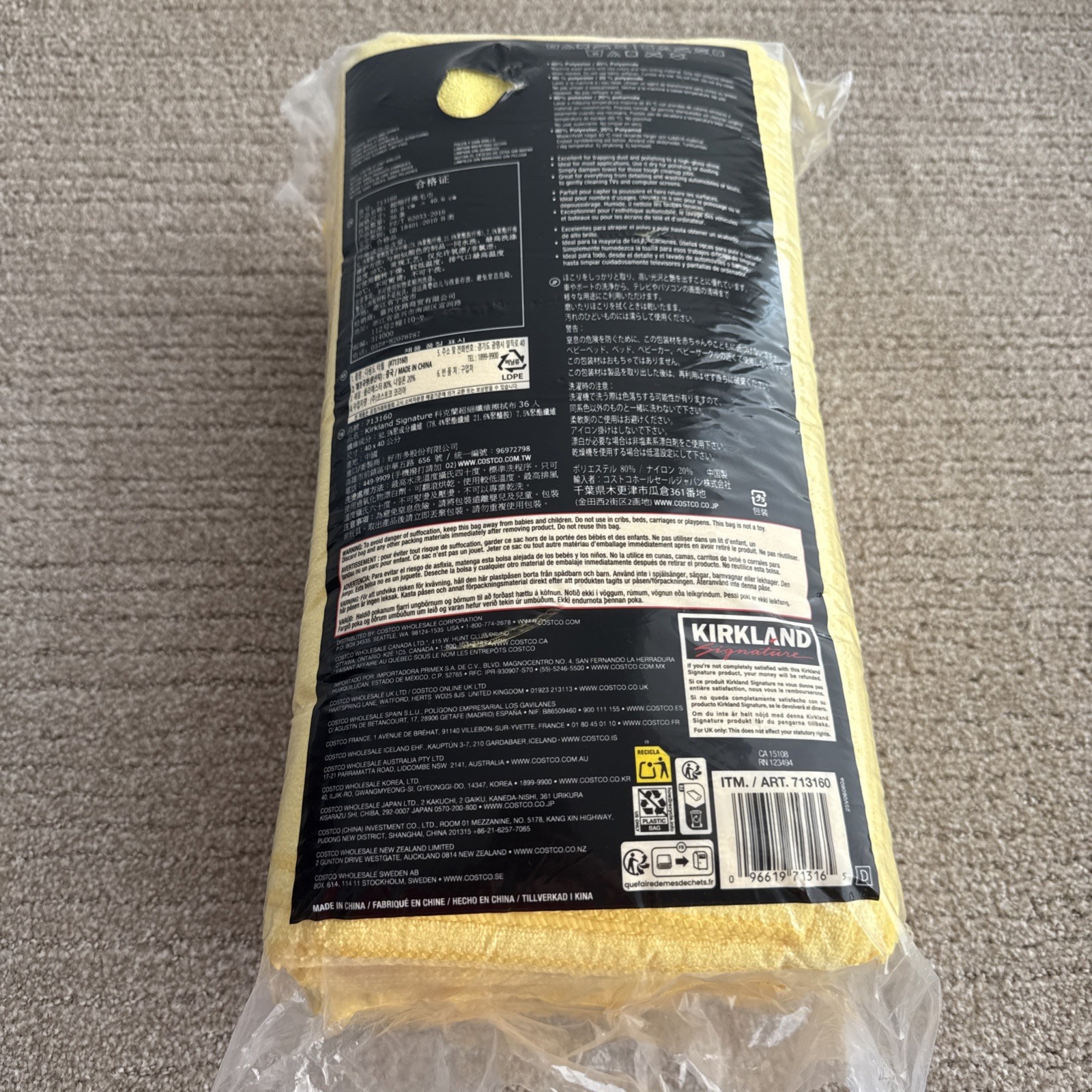 Kirkland Signature Ultra Plush Microfiber Towel, Yellow, 16 in X 16 In, 36-Count