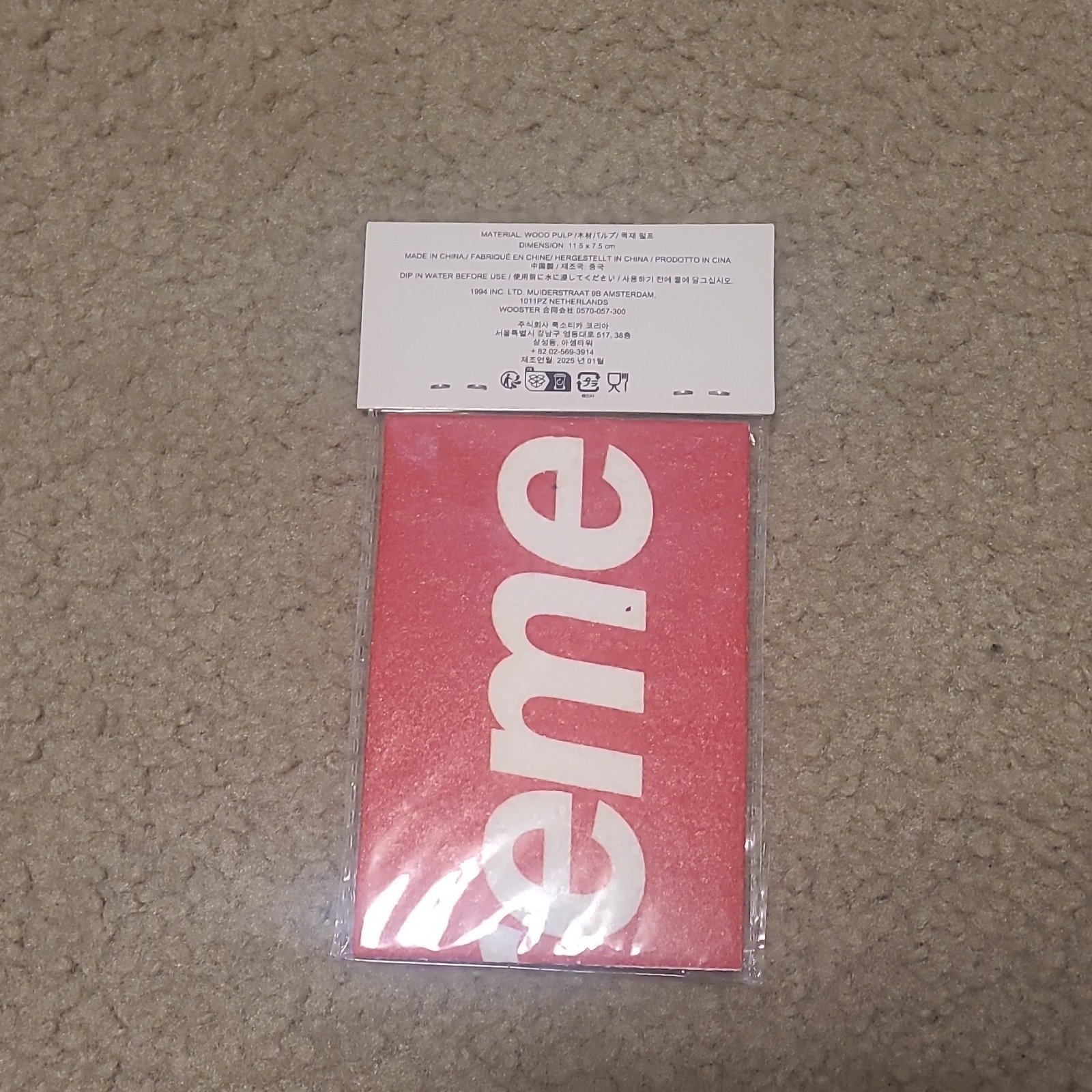 Supreme Pop-Up Sponge Logo Red/White Wood Pulp 105 Washes SS24