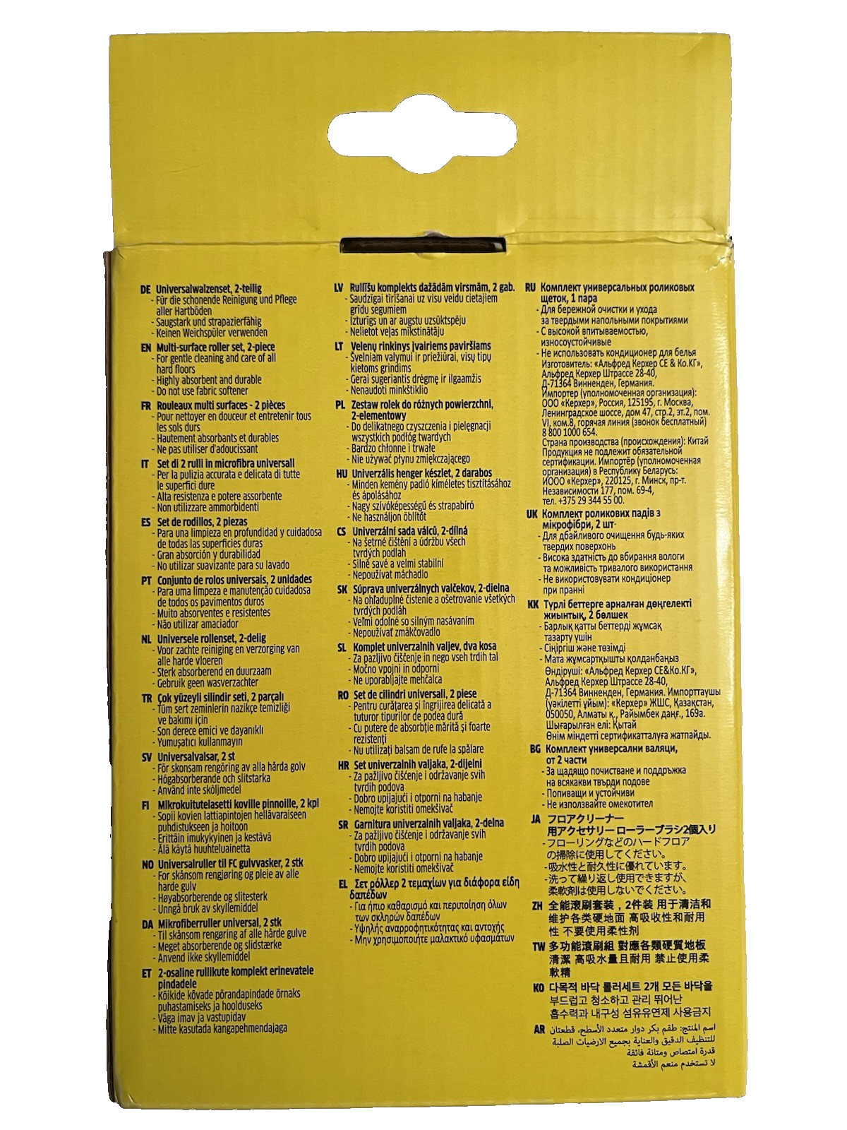 Kคrcher Microfiber Multisurface 2 Pack Roller For Kคrcher Floor Cleaner FC 3-FC7