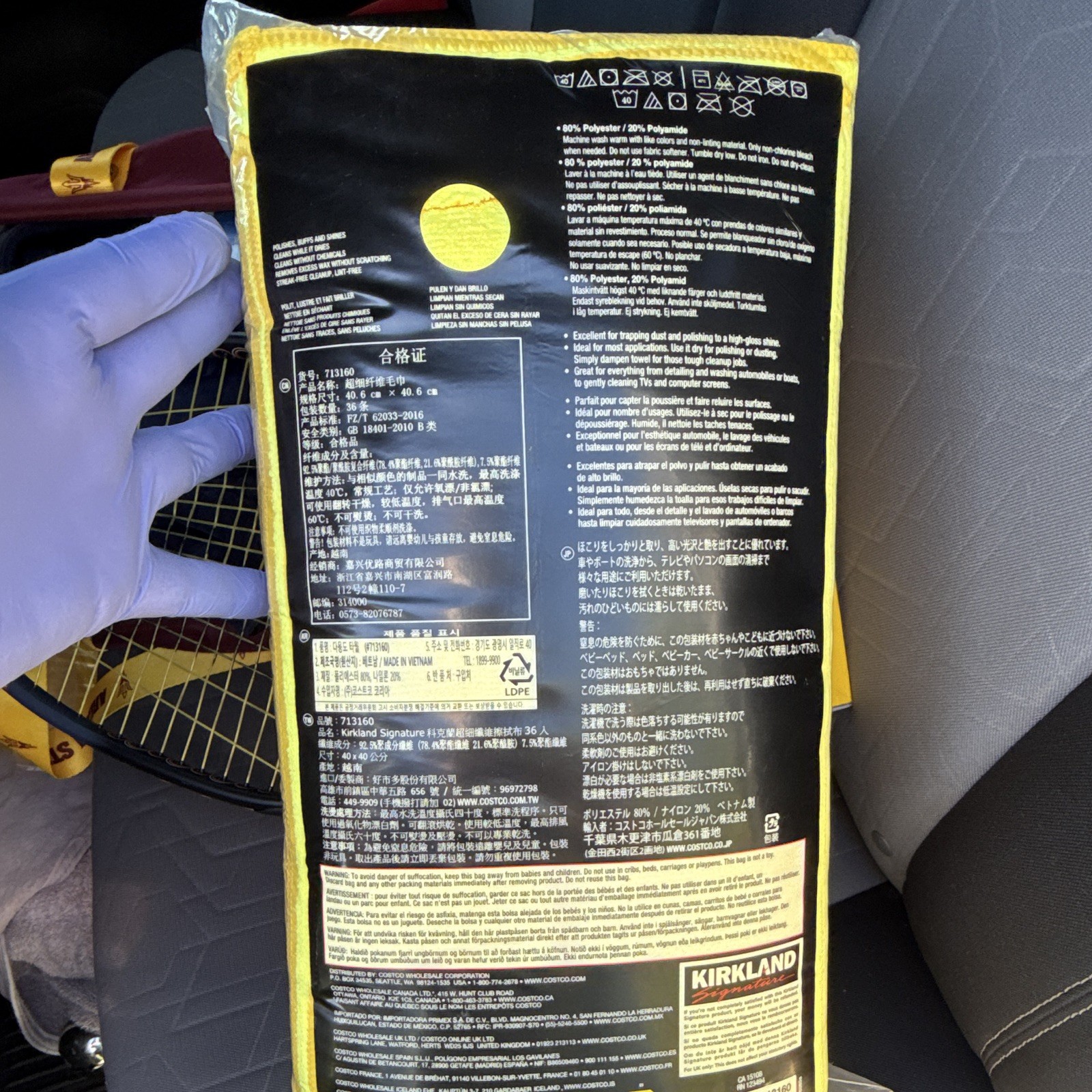 Kirkland Signature Microfiber Towels 16×16 Yellow 36-Pack Automotive 713160