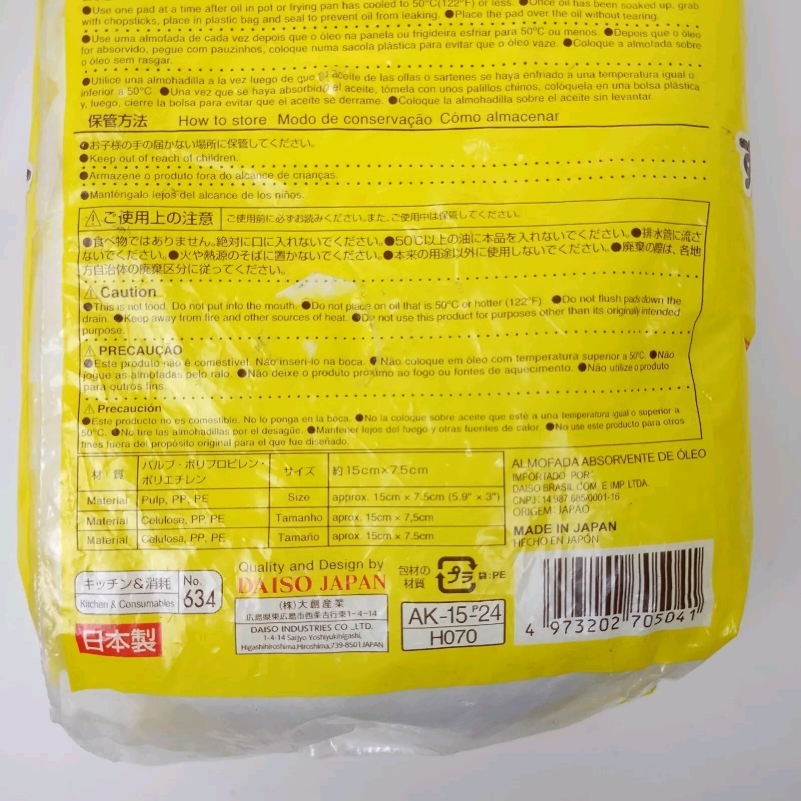 Daiso Japan 10 Piece Oil Absorbing Pads Kitchen Cleaning