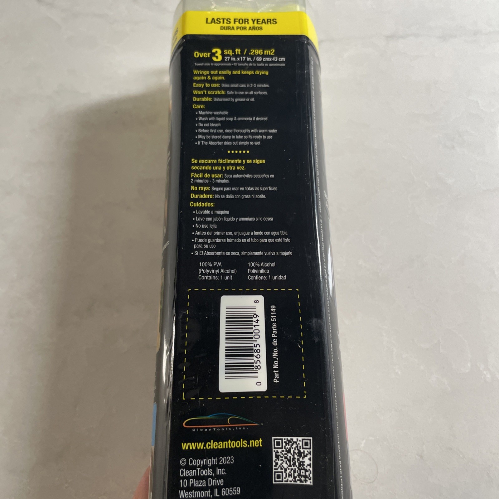 Absorber 51149 Drying Cloth, 27 In X 17 In, Pva Material, Yellow – New