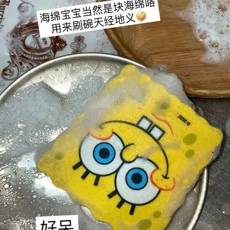 Creative Cartoon Cute Sponge Wipe Sink Dishwashing Cleaning Sponges 8pcs